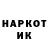 Бутират GHB Denys Ovdihyk