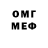 КЕТАМИН VHQ Alex_ Ander