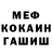 МЕТАДОН кристалл graesboll