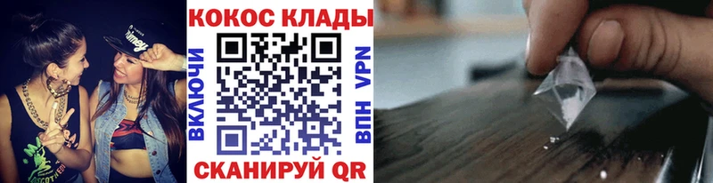 Cocaine Перу  хочу   Нальчик 