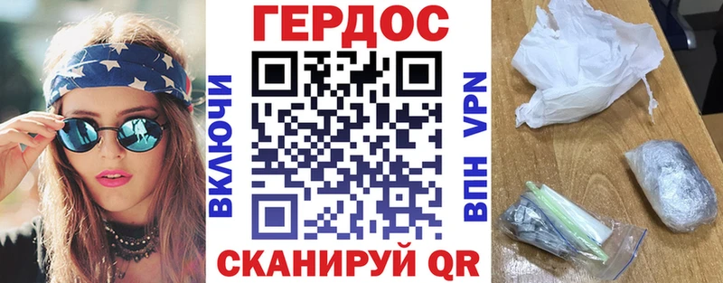 ГЕРОИН герыч  Нальчик 