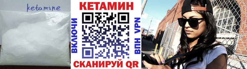 МЕГА ССЫЛКА  Нальчик  Кетамин VHQ 
