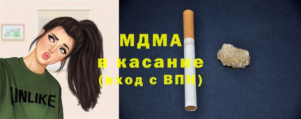 эйфоретик Абдулино