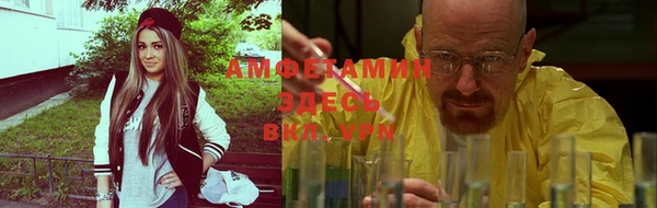 эйфоретик Абдулино