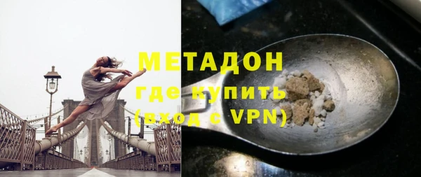эйфоретик Абдулино