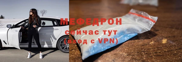 тгк Абаза