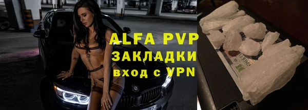 эйфоретик Абдулино