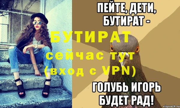 эйфоретик Абдулино