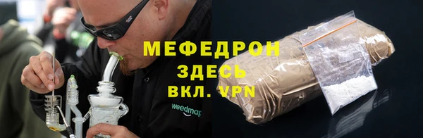 эйфоретик Абдулино