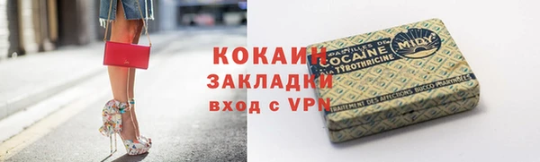 эйфоретик Абдулино