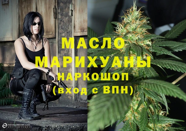 эйфоретик Абдулино