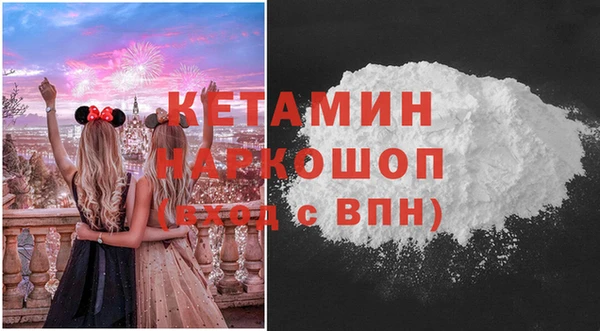 тгк Абаза