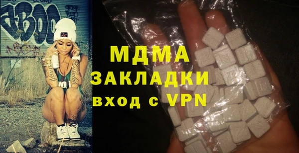 эйфоретик Абдулино