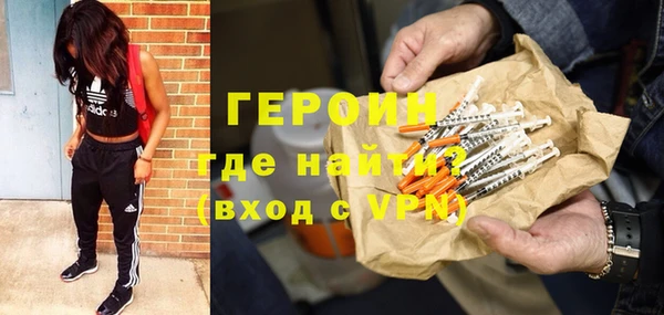 тгк Абаза