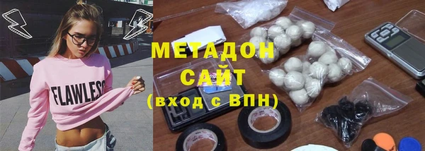 эйфоретик Абдулино