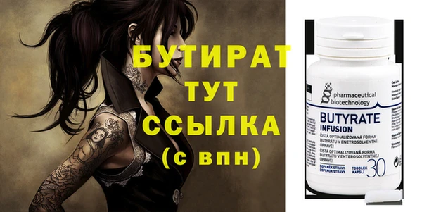 тгк Абаза