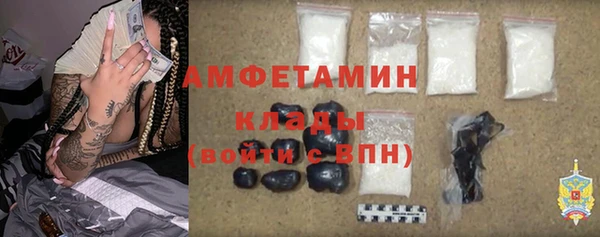 эйфоретик Абдулино