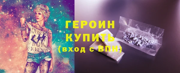 тгк Абаза