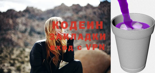 тгк Абаза