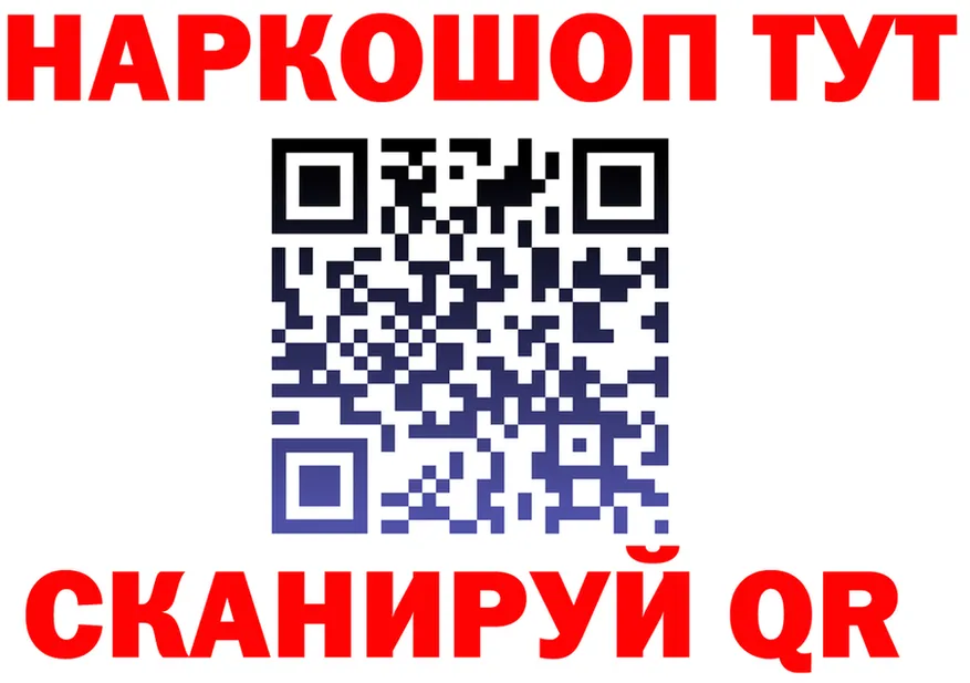ГАШ Ice-O-Lator маркетплейс площадка МЕГА Нальчик