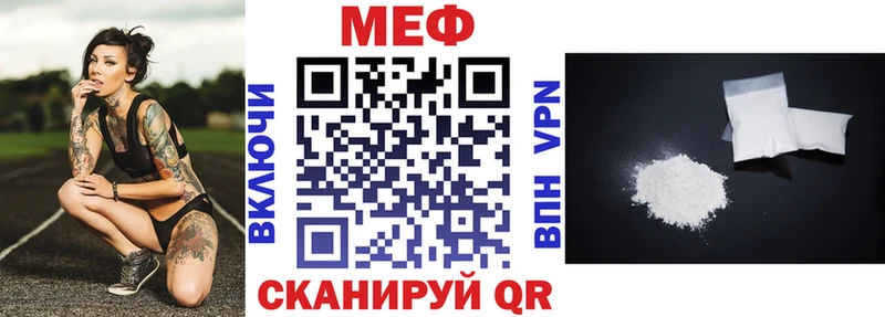 МЯУ-МЯУ 4 MMC  как найти наркотики  Нальчик 